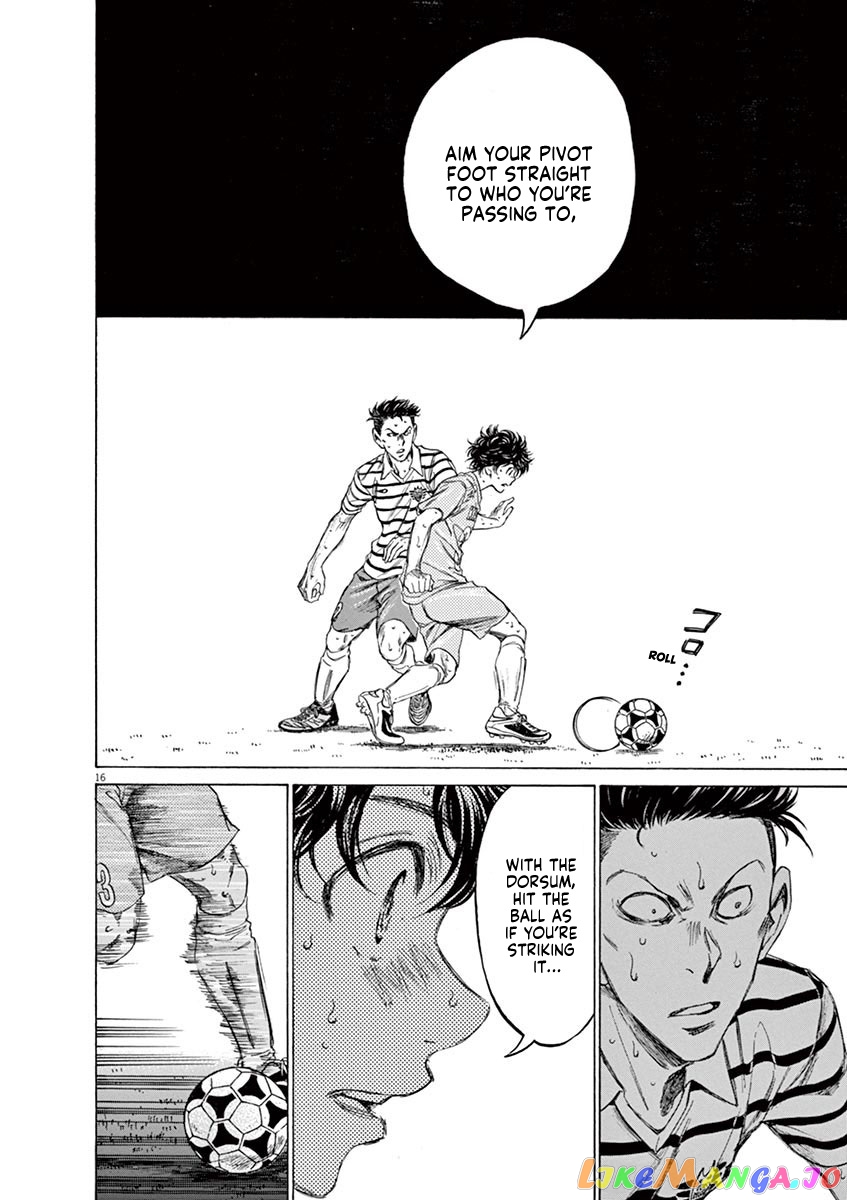 Ao Ashi, Chapter 112 image 15
